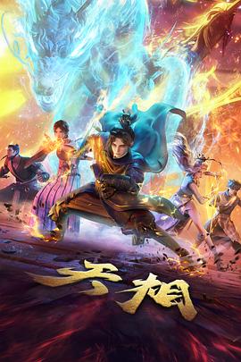 机械诗集 科幻治愈动漫